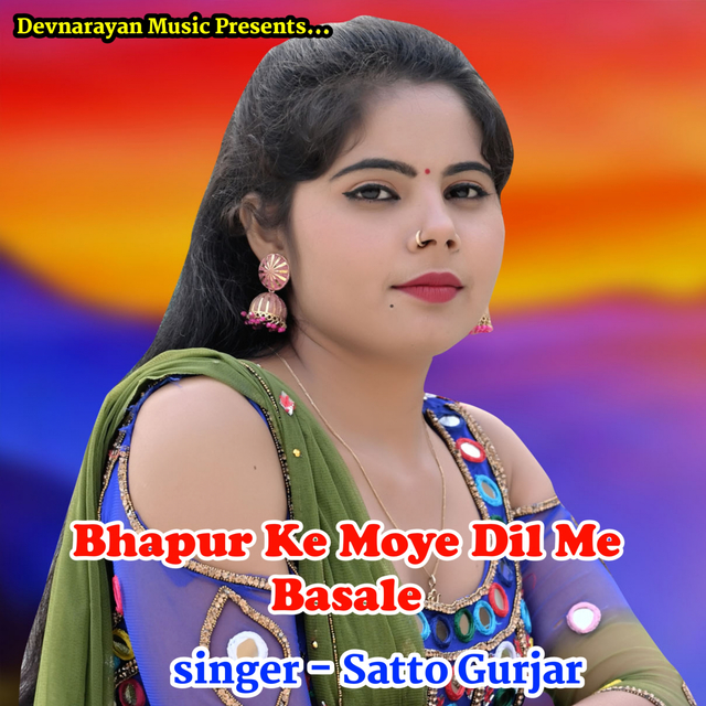 Couverture de Bhapur Ke Moye Dil Me Basale