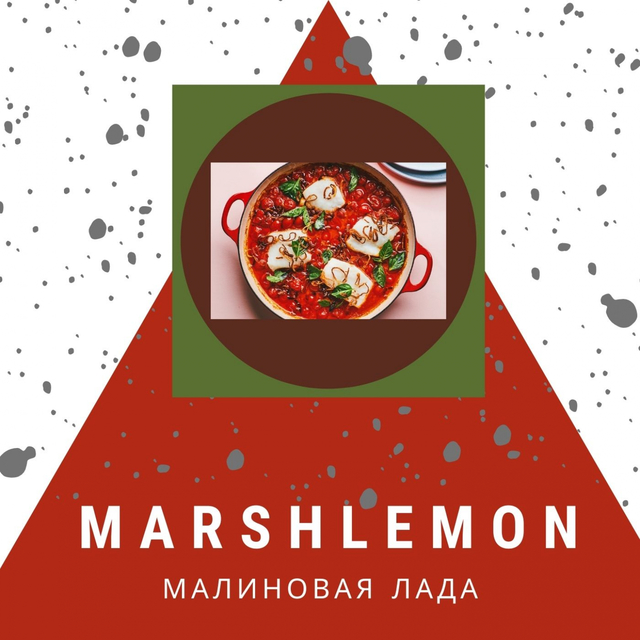 Couverture de МАЛИНОВАЯ ЛАДА