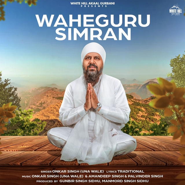 Waheguru Simran