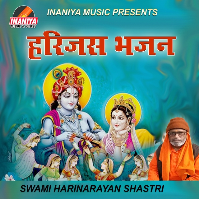 Couverture de Harijas Bhajan