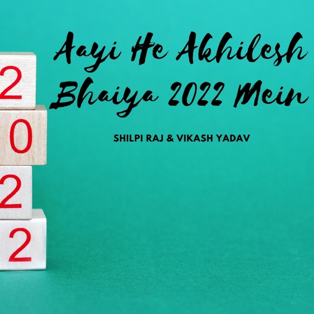 Couverture de Aayi He Akhilesh Bhaiya 2022 Mein
