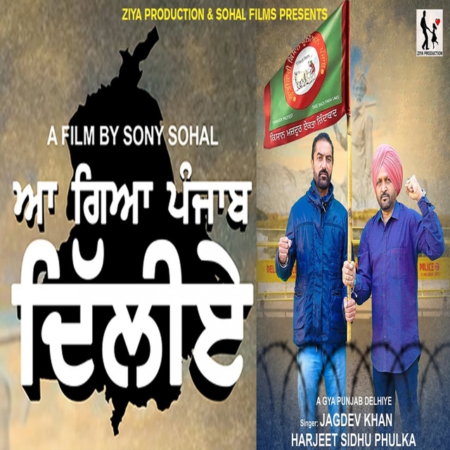 Couverture de A Gya Punjab Dilliye