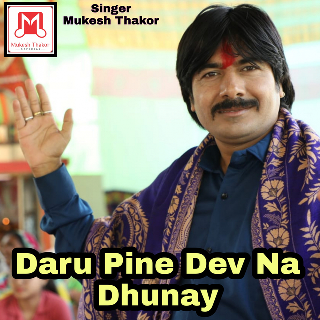 Couverture de Daru Pine Dev Na Dhunay