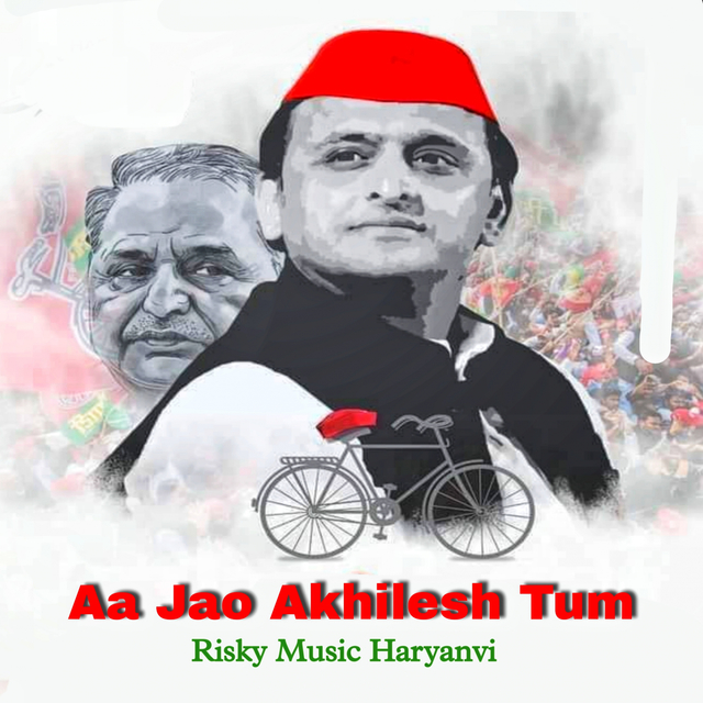 Aa Jao Akhilesh Tum