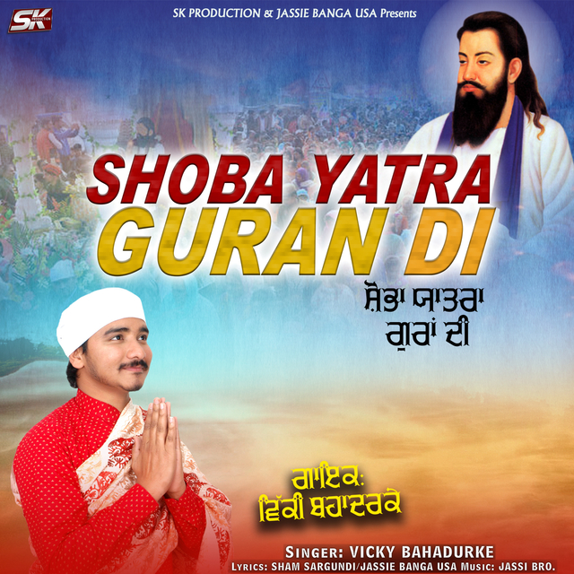 Couverture de Shoba Yatra Guran Di