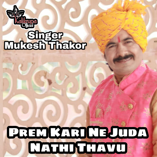 Couverture de Prem Kari Ne Juda Nathi Thavu