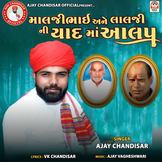 Couverture de Maljibhai Ane Laljibhai Ni Yaad Ma Aalap