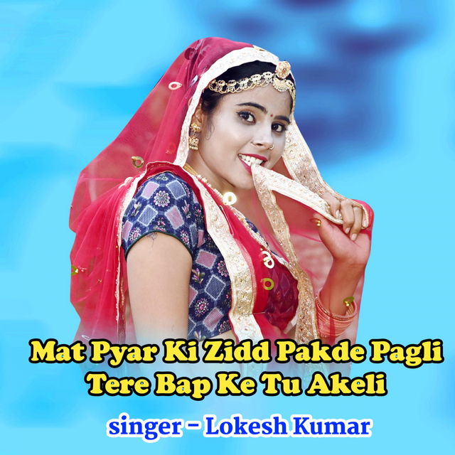 Couverture de Mat Pyar Ki Zidd Pakde Pagli Tere Bap Ke Tu Akeli