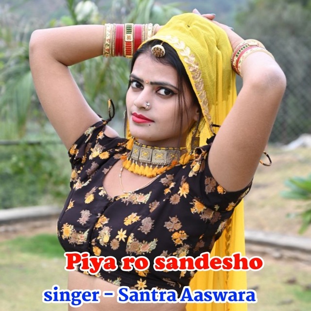 Piya ro sandesho