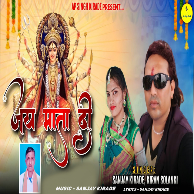 Couverture de Jay Mata Di