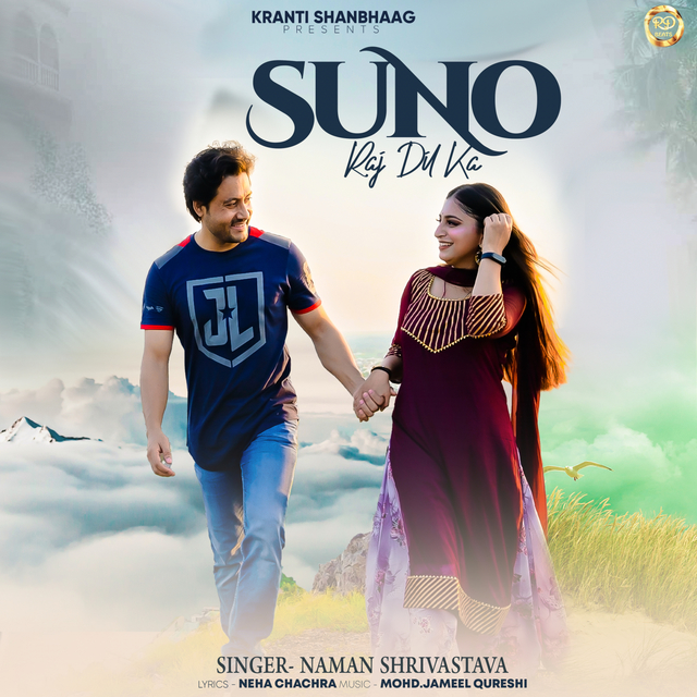 Couverture de Suno Raj Dil Ke