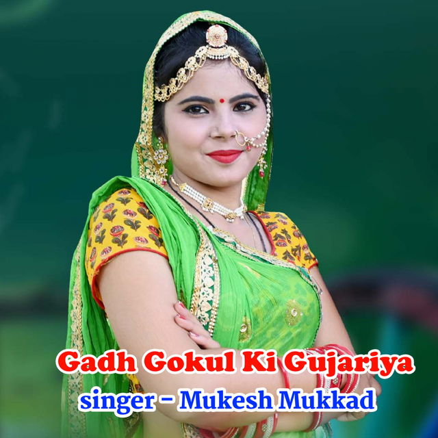 Couverture de Gadh Gokul Ki Gujariya