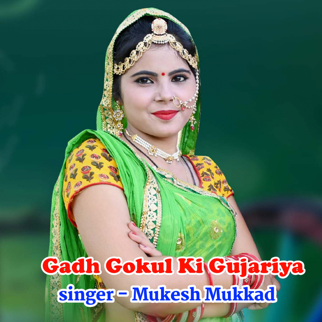 Gadh Gokul Ki Gujariya