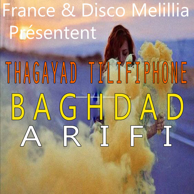 Thagayad Tiliphone