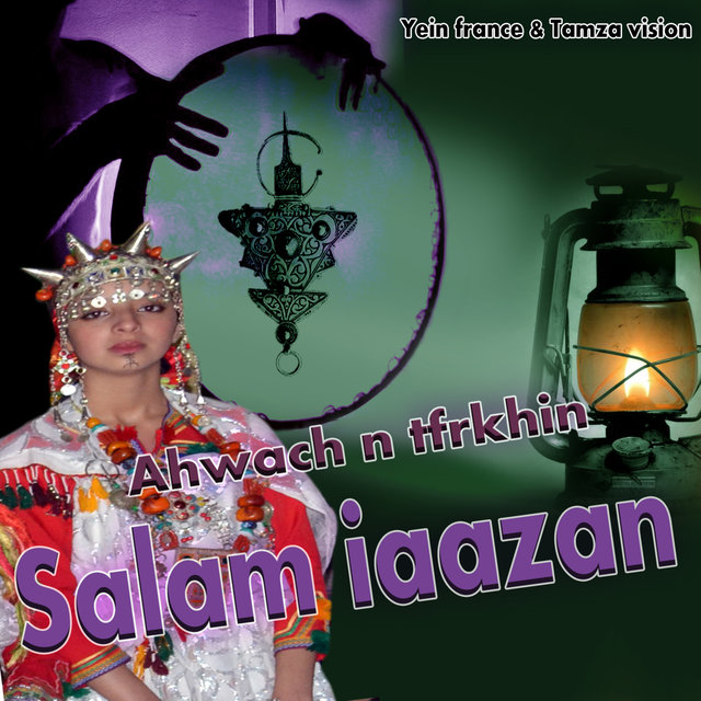 salam iaazan