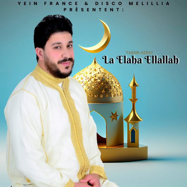 Couverture de La Elaha Ellallah