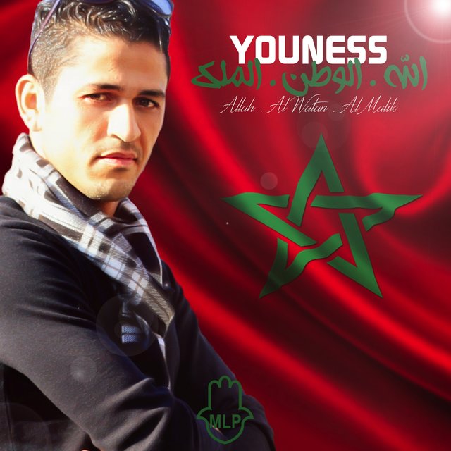 Couverture de Allah al watan al malik - Single