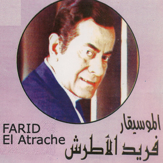 Habib el qalb