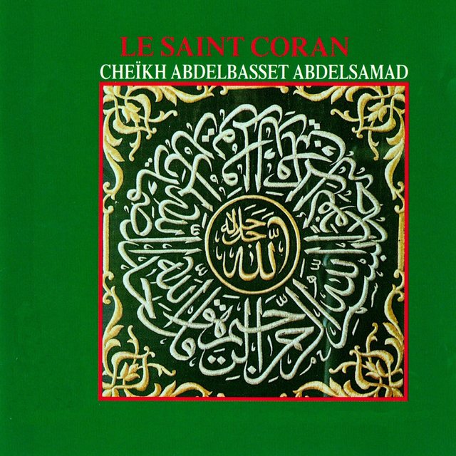 Le Saint Coran