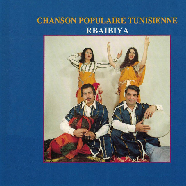 Chanson populaire tunisienne