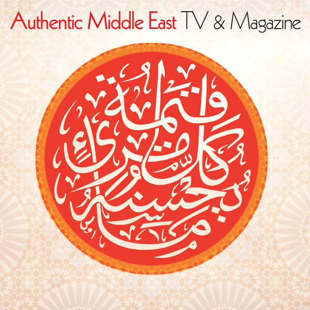 Couverture de Authentic Middle East: TV & Magazine