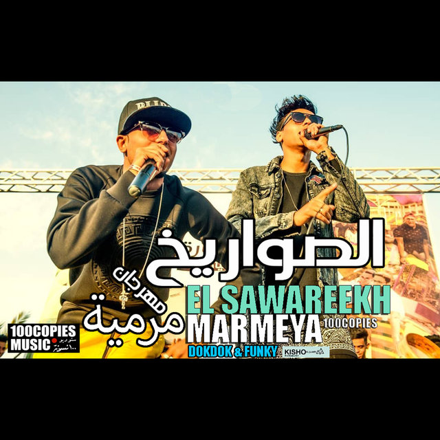 Couverture de Marmeya