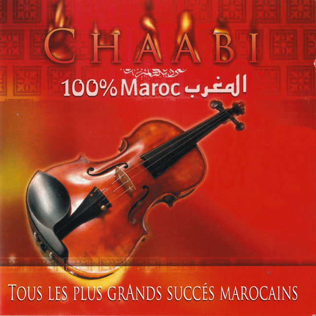 Couverture de Chaabi 100% Maroc