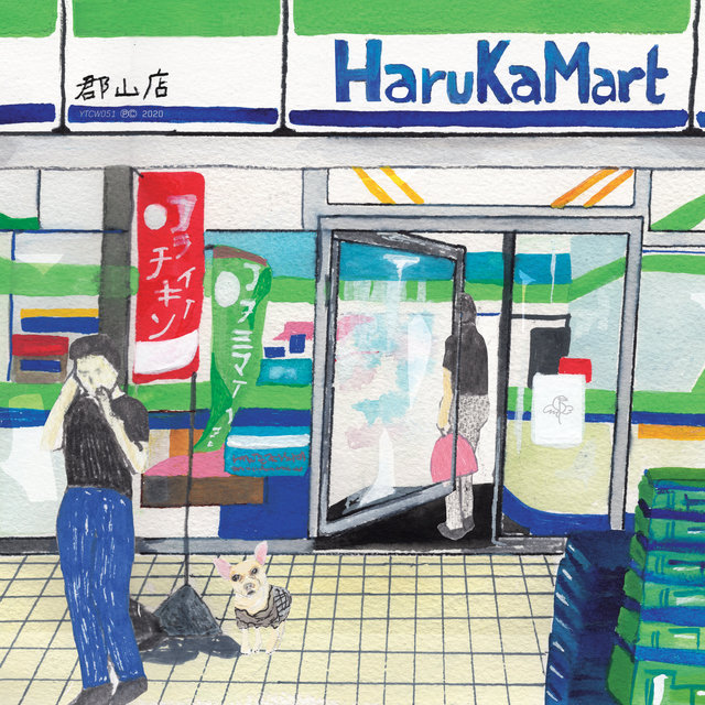 Couverture de HarukaMart