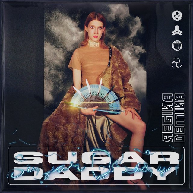 Couverture de Sugar Daddy