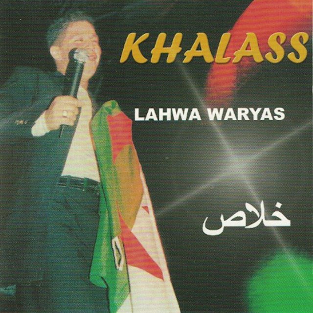 Couverture de Lahwa waryas