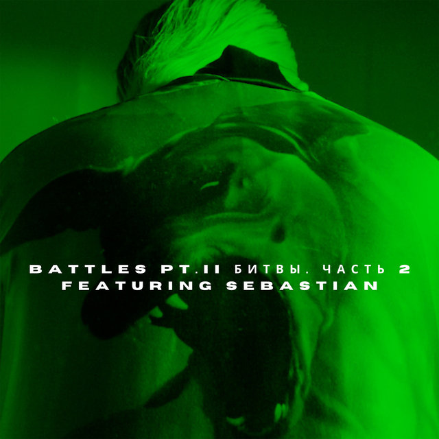 Couverture de Battles, Pt. II