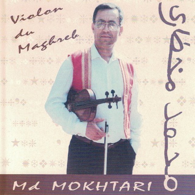 Violon du maghreb