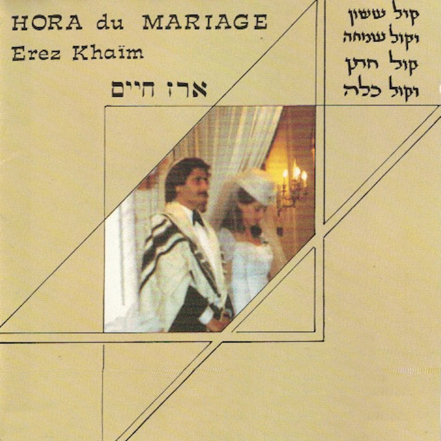 Couverture de Hora du mariage