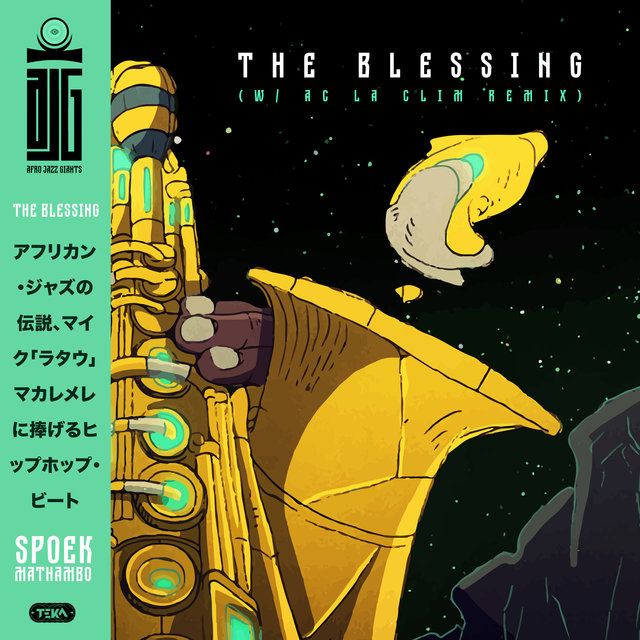 Couverture de The Blessing