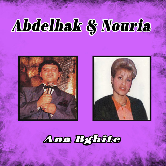 Couverture de Ana bghite