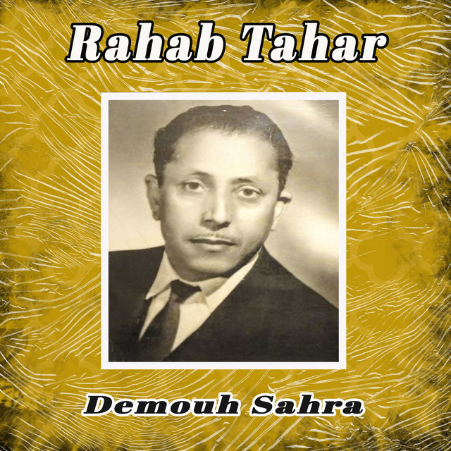 Demouh sahra