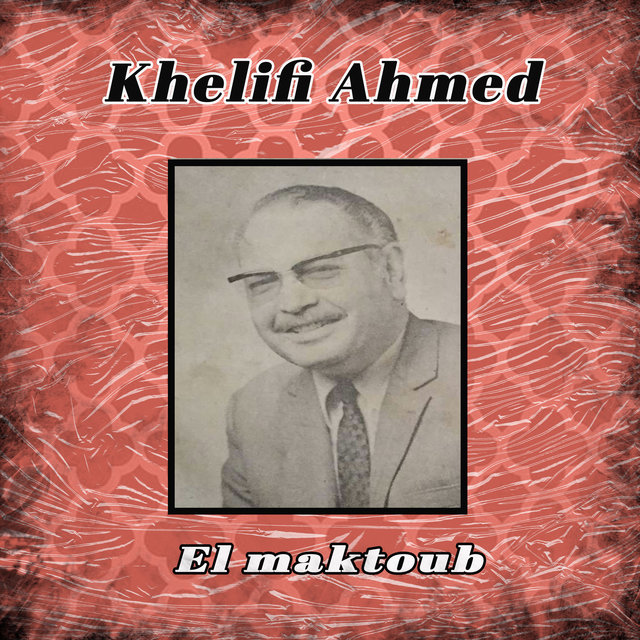 El maktoub