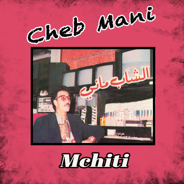 Mchiti