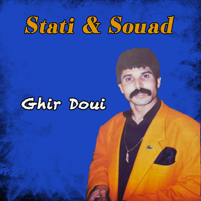 Ghir doui