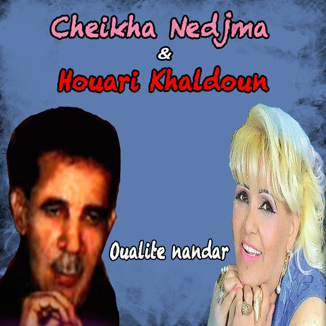 Oualite nandar