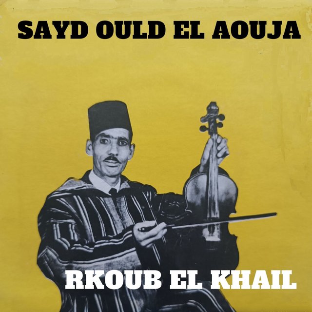 Rkoub el khail