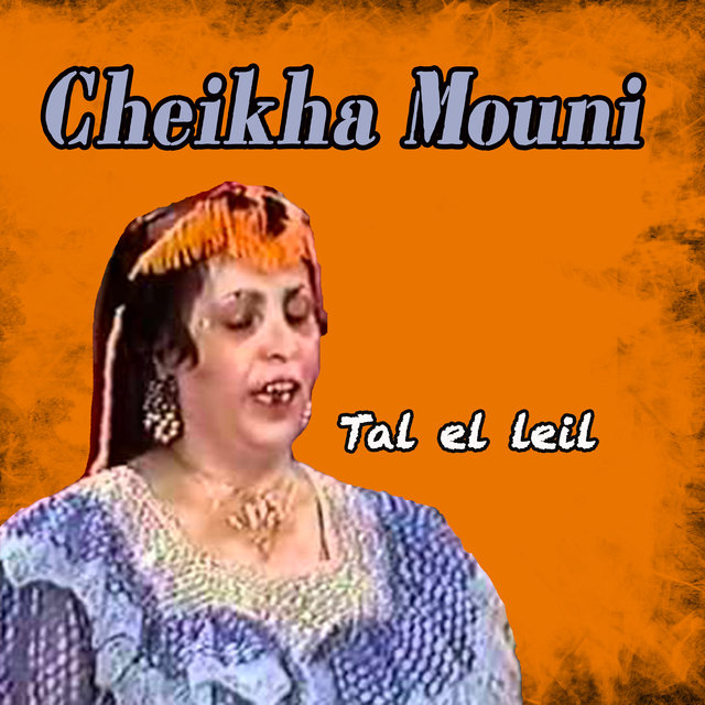 Tal el leil