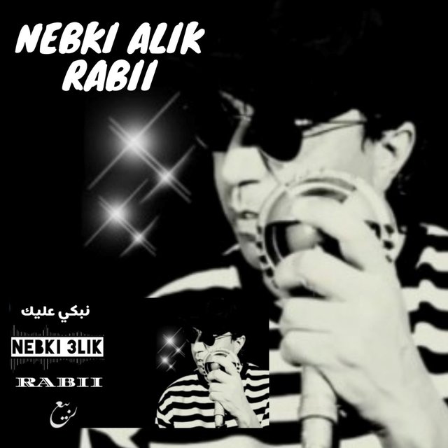 Couverture de Nebki Alik