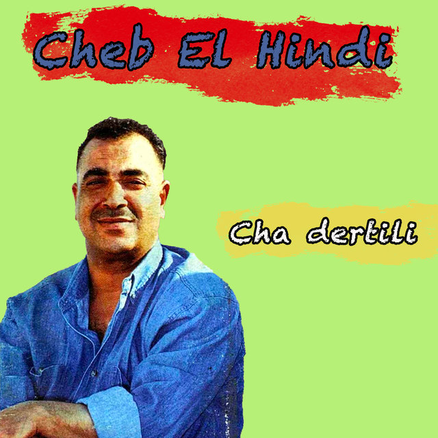 Cha dertili