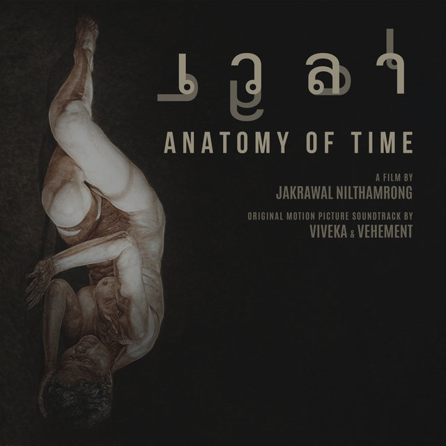 Couverture de Anatomy of Time (Original Motion Picture Soundtrack)