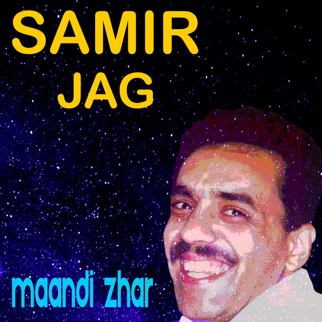 Maandi zhar