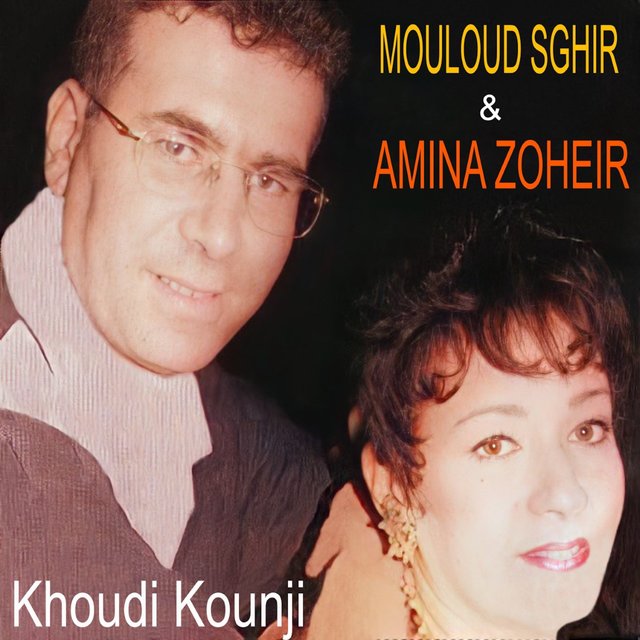 Khoudi kounji