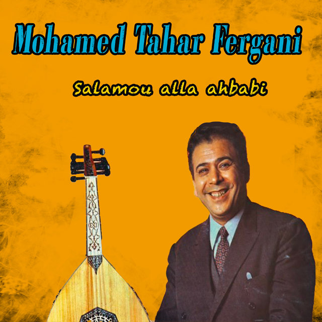 Couverture de Salamou alla ahbabi