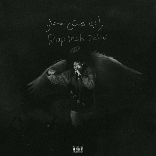 Couverture de Rap Msh 7elw