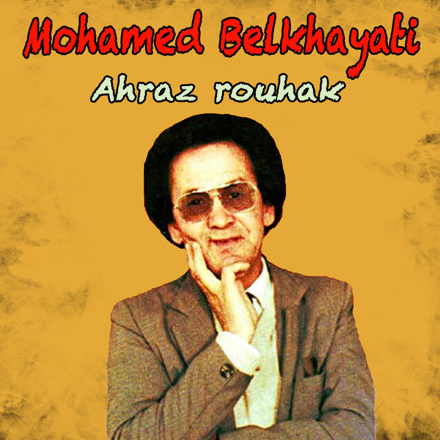 Couverture de Ahraz rouhak